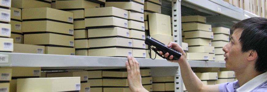 出入庫(kù)管理 出入庫(kù)管理